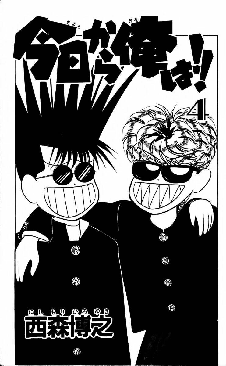 kyou kara ore wa - cặp bài trùng chapter 22 3