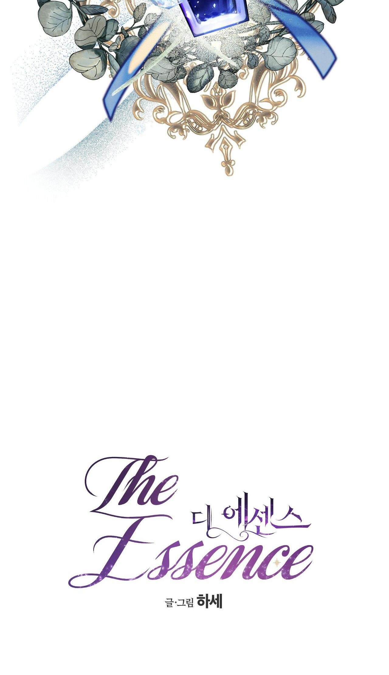 [18+] the essence chapter 0 5