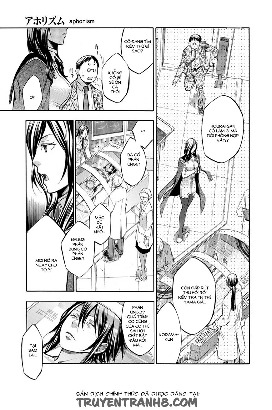 aphorism chapter 71 22