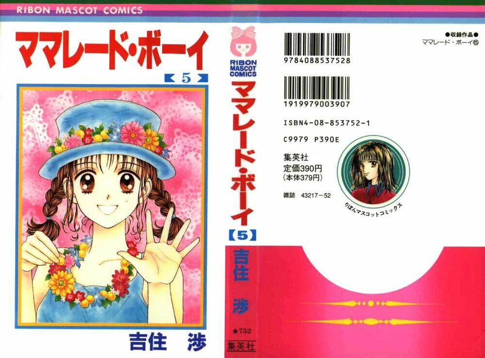 marmalade boy chapter 20 1