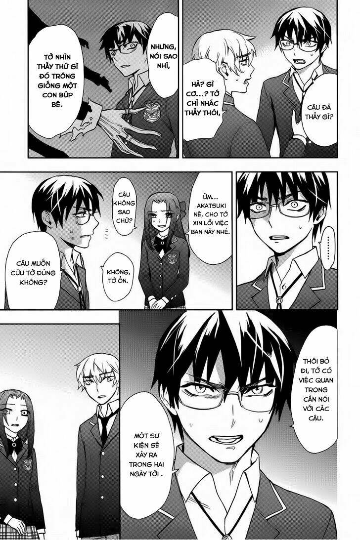 kyokou no ou chapter 15 27