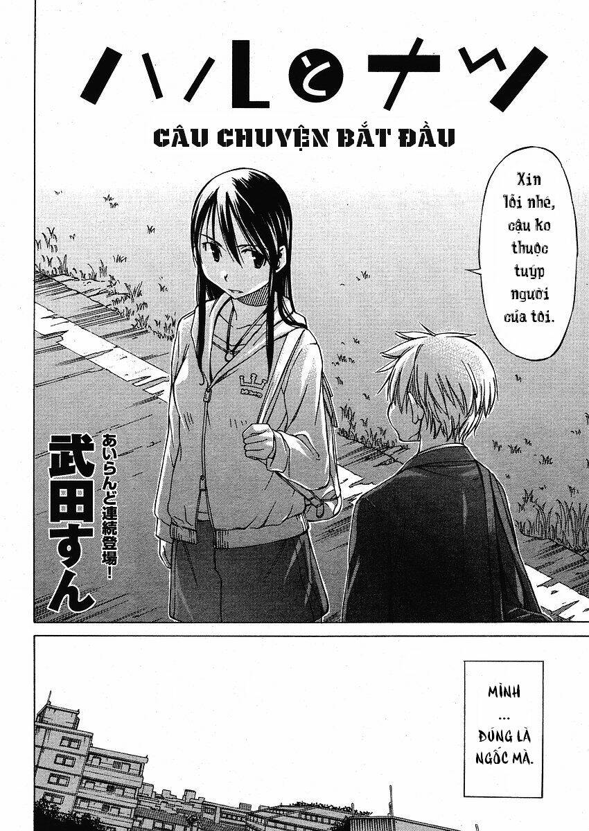 haru to natsu chapter 1 3