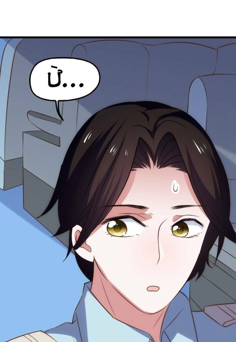 nữ tiếp viên hàng không của boss chapter 61 9