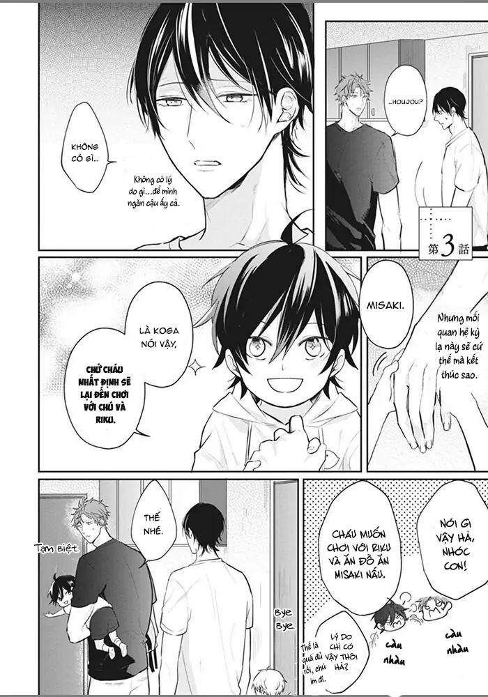 alpha no ie no ko chapter 3 1