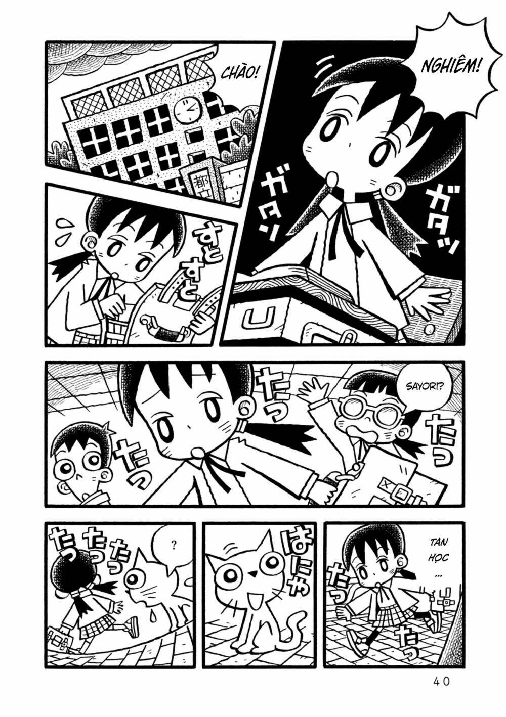 yoru no taiko chapter 2 2