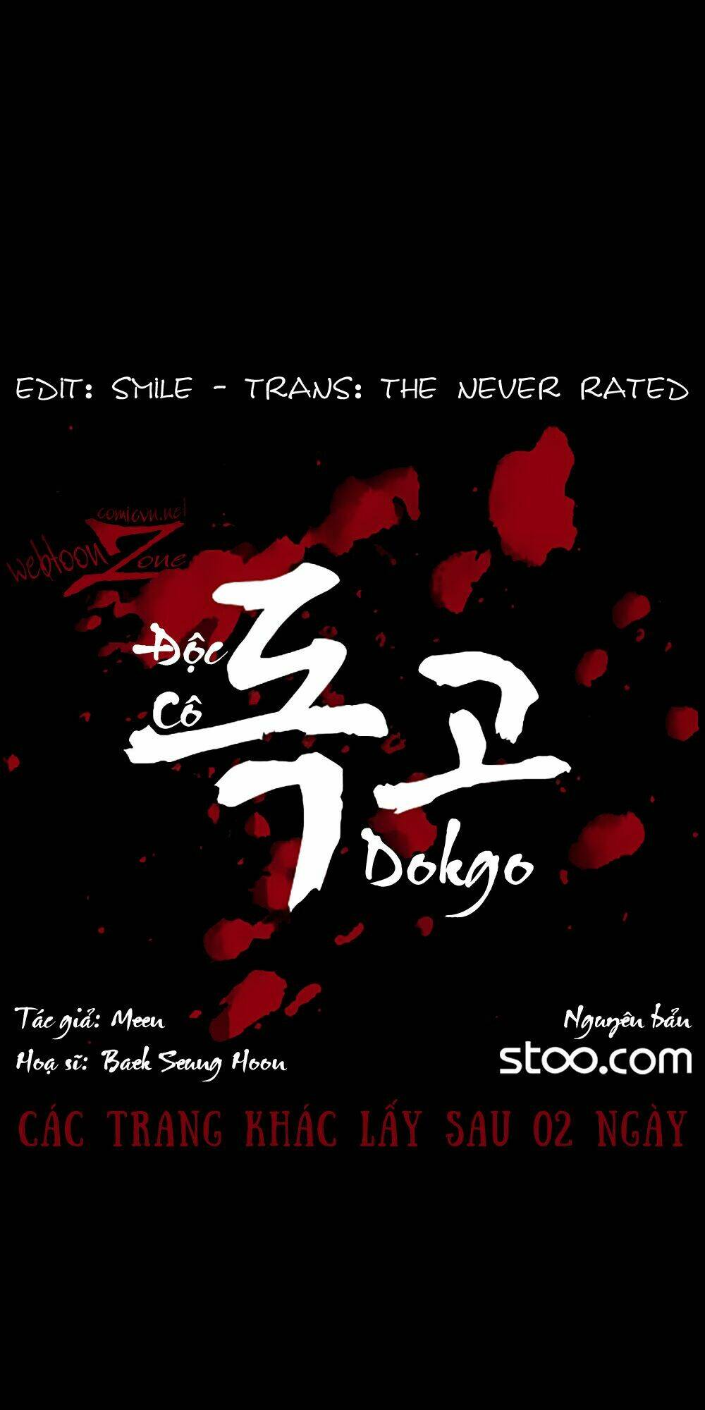 dokgo | độc cô chapter 70 22