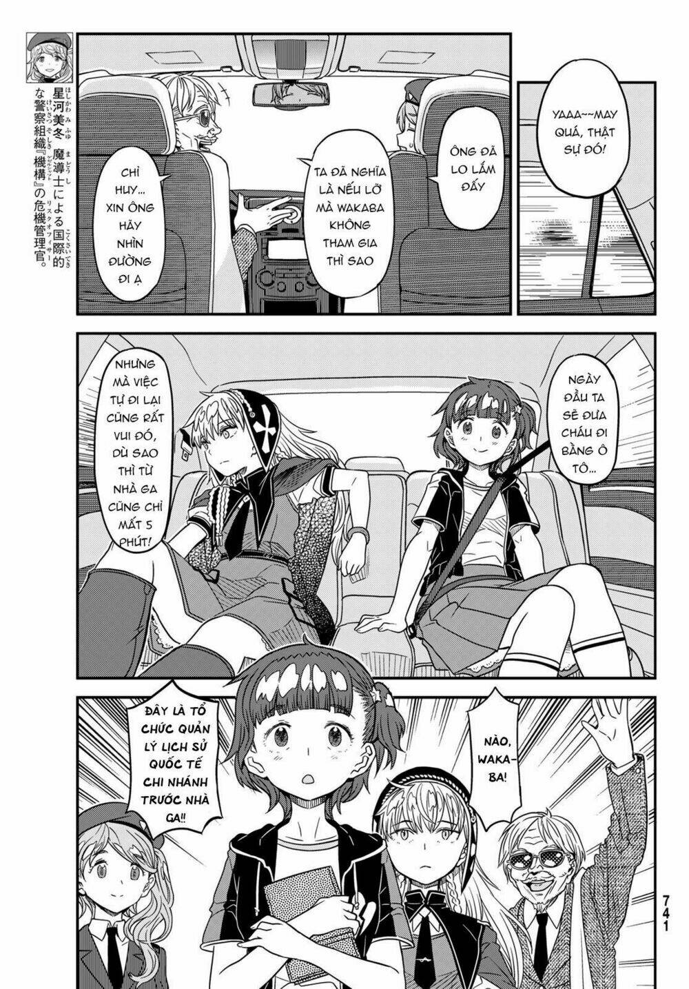 crimson grimoire chapter 7 21