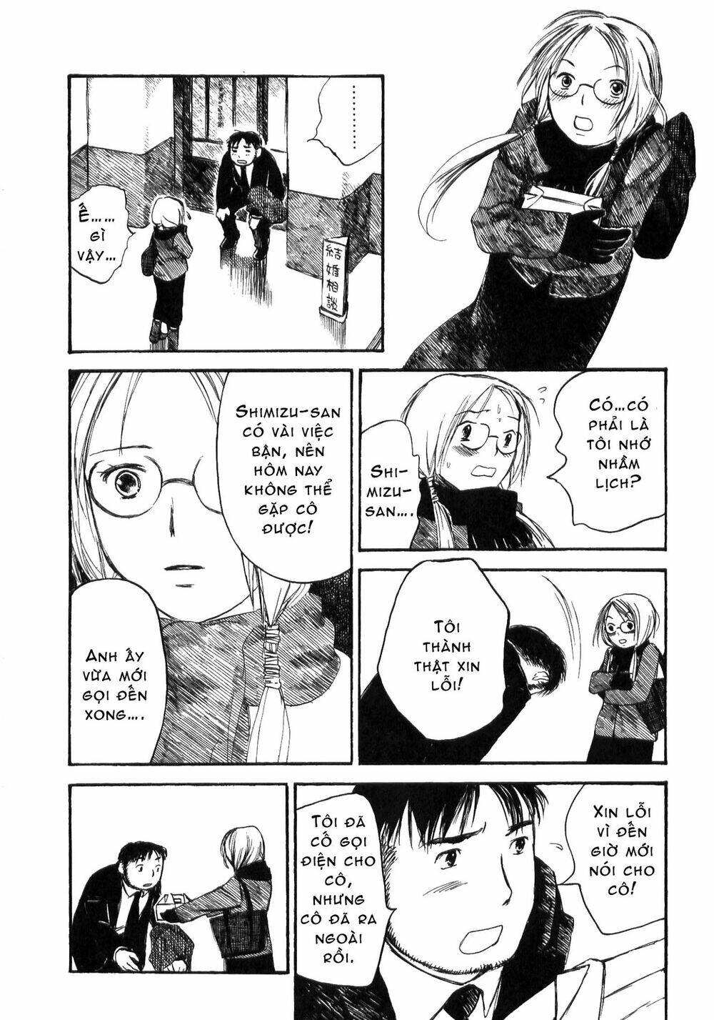 koi kaze chapter 17 24