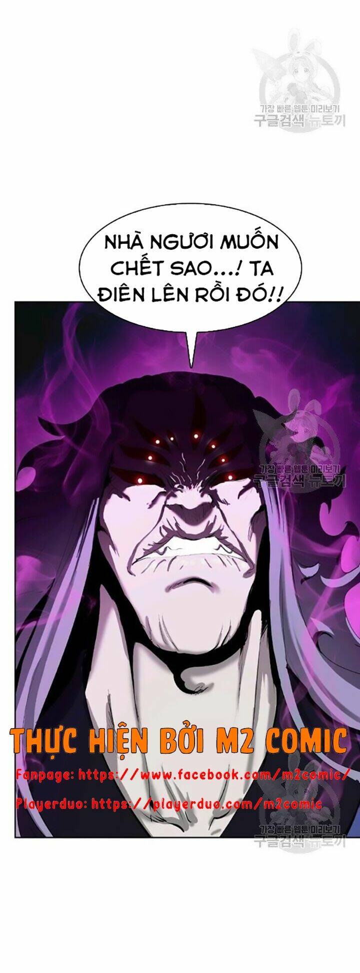 xuyên không thành hổ chapter 42 85