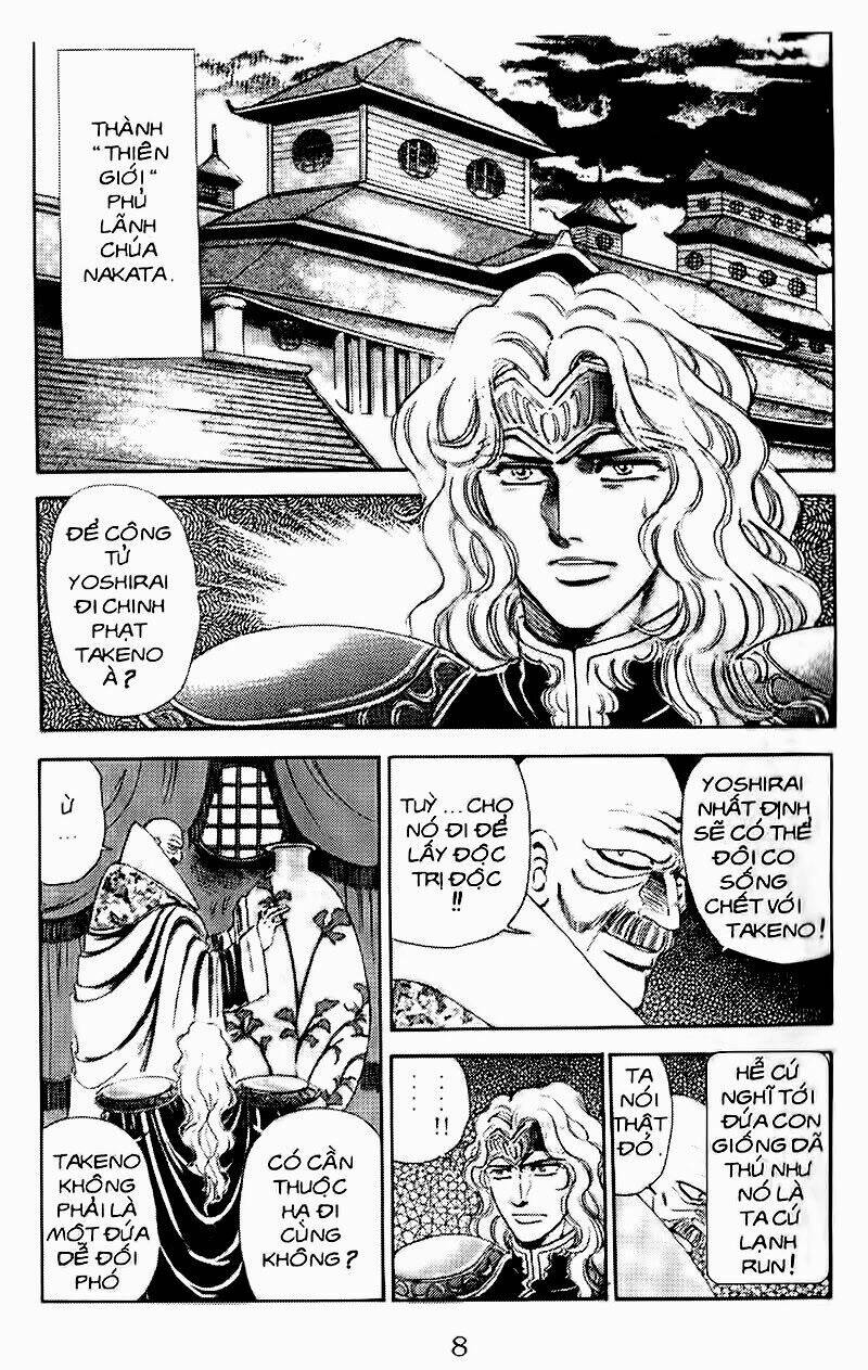 haou densetsu takeru chapter 96 1