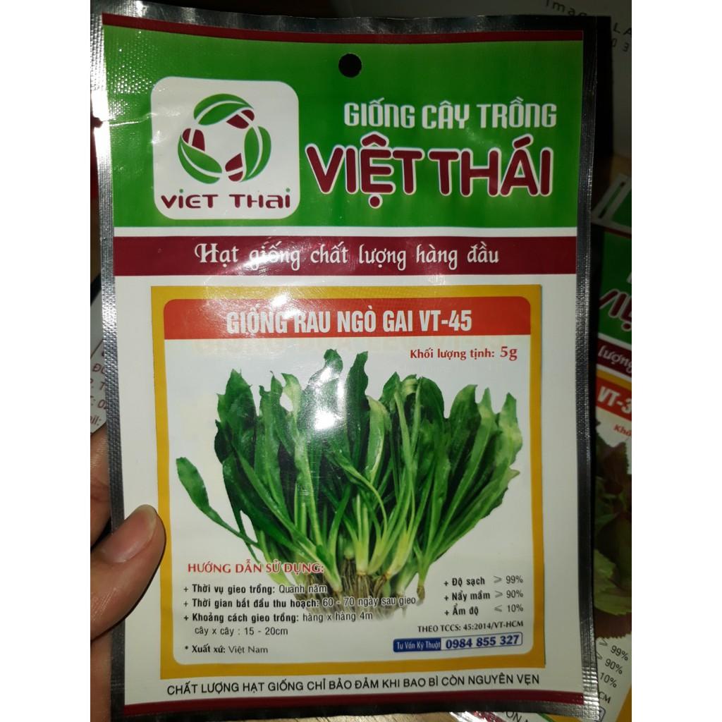 Hạt giống rau ngò gai , đóng gói 5gr