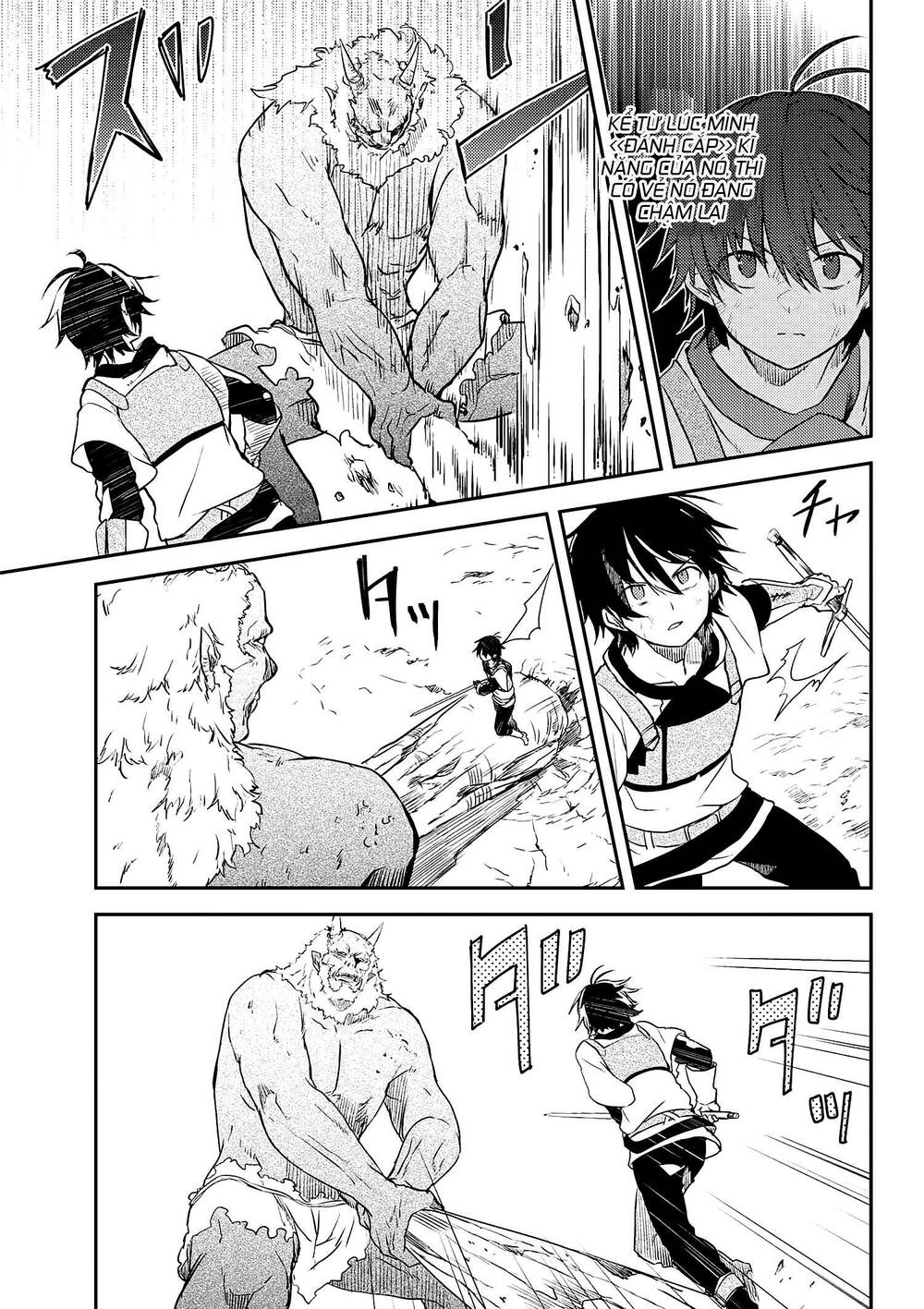 ubau mono ubawareru mono chapter 7.1 4