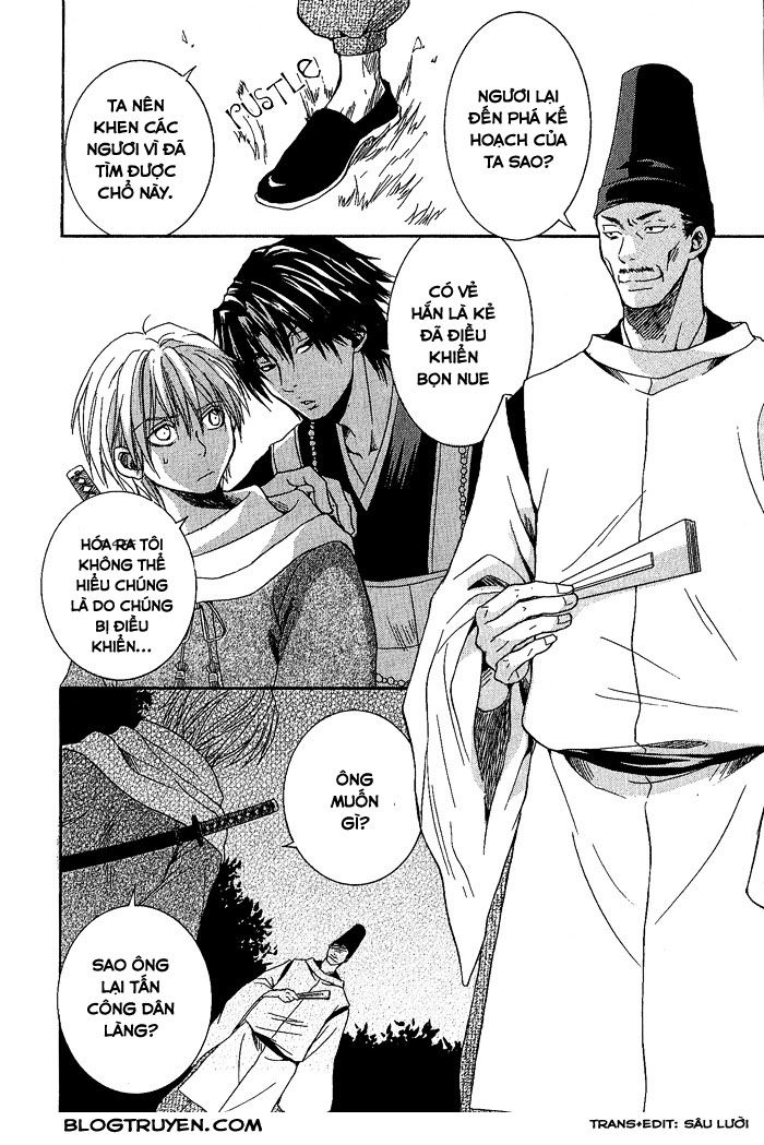 toukaidou hisame chapter 3 25