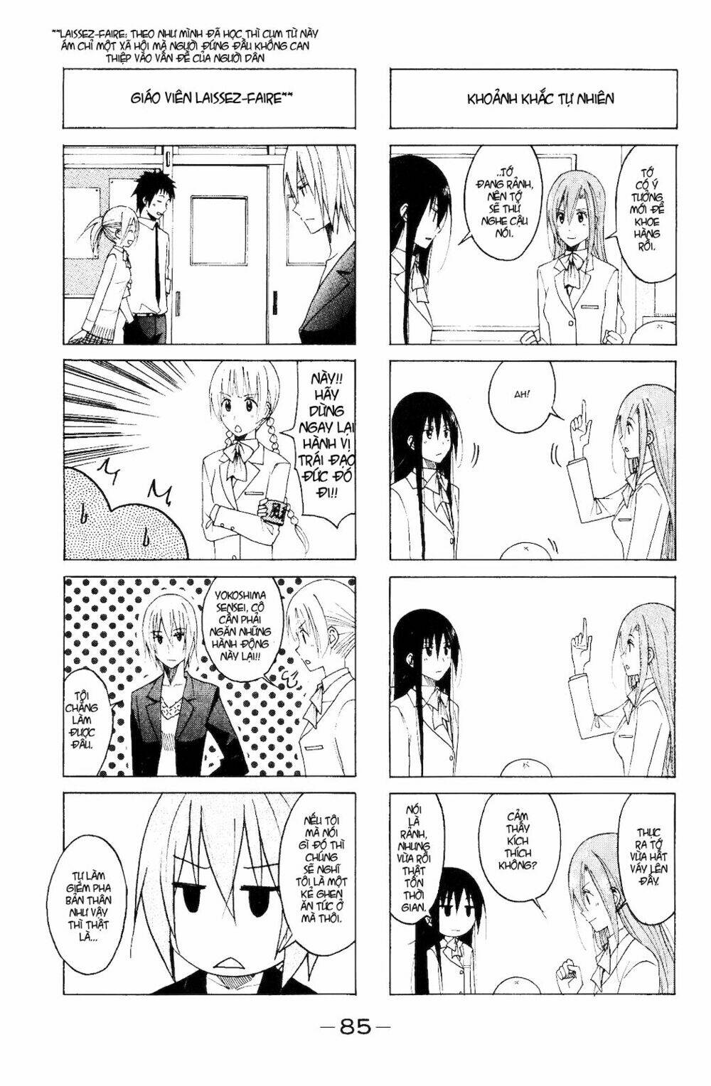seitokai yakuindomo chapter 107 5