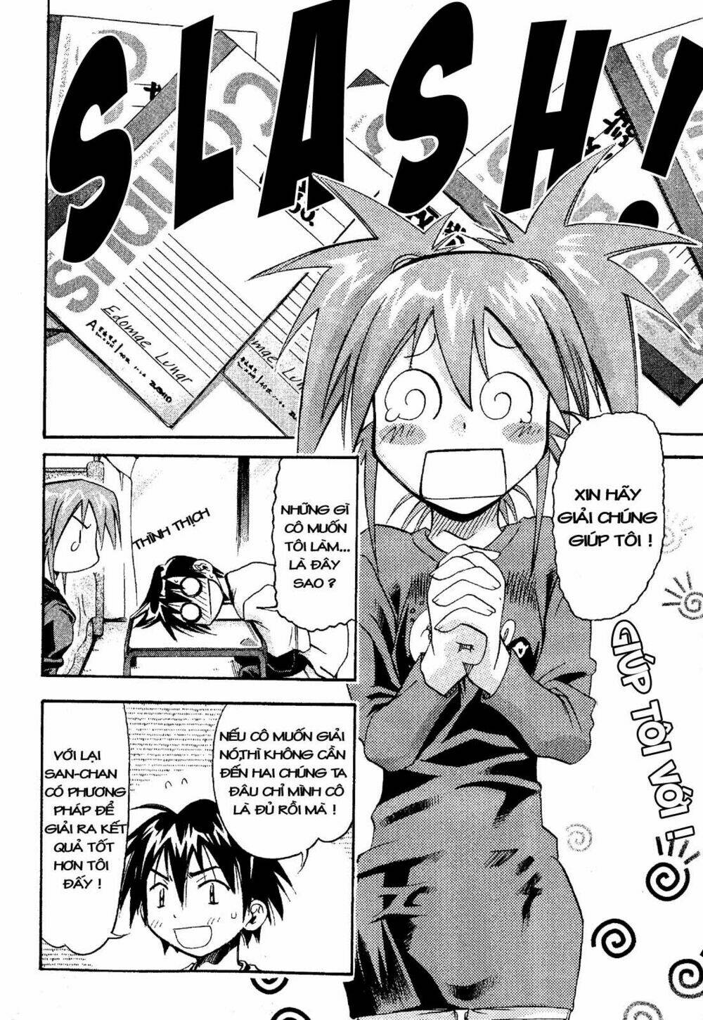 seto no hanayome chapter 20 4