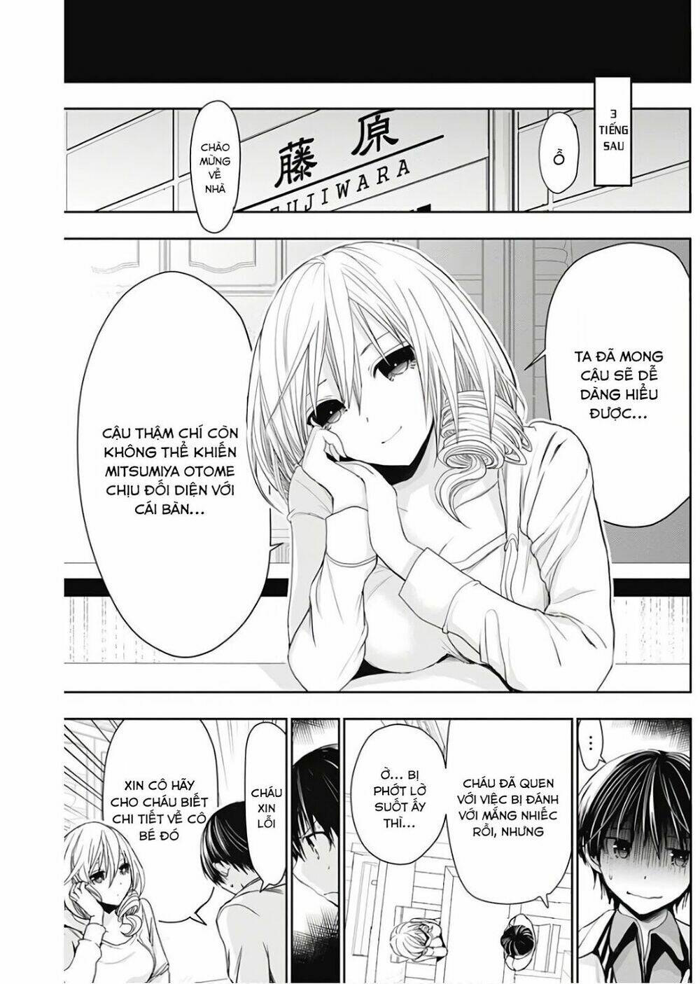 minamoto-kun monogatari chapter 307 5