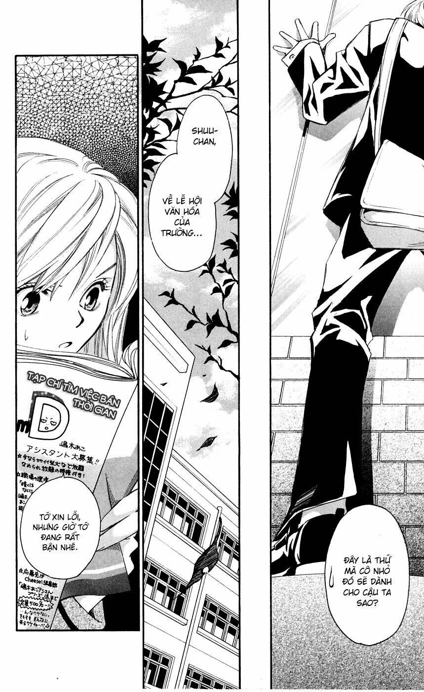 gekka no kimi chapter 8 10