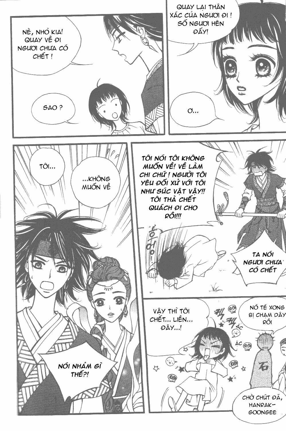 sarasah chapter 2 10