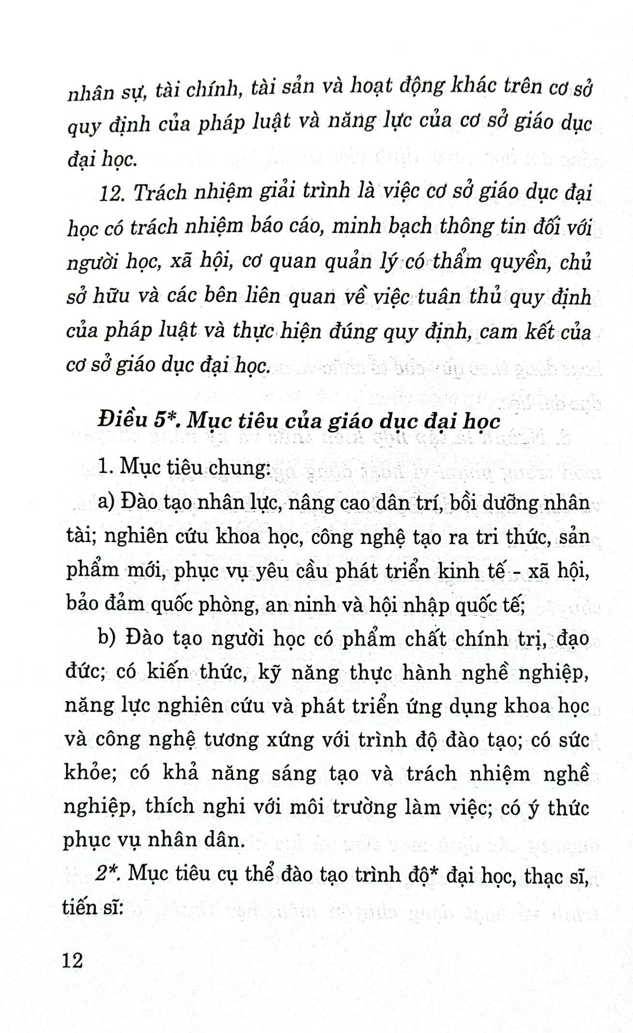 Luật Giáo dục đại học (Sửa đổi, bộ sung 2013, 2014, 2015, 2018)