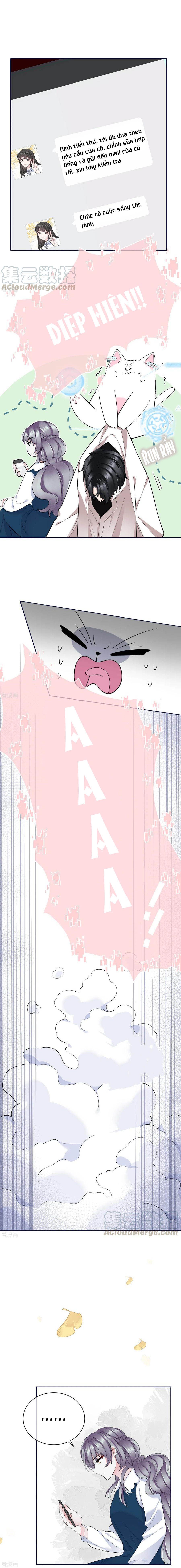 take me out chapter 75 5