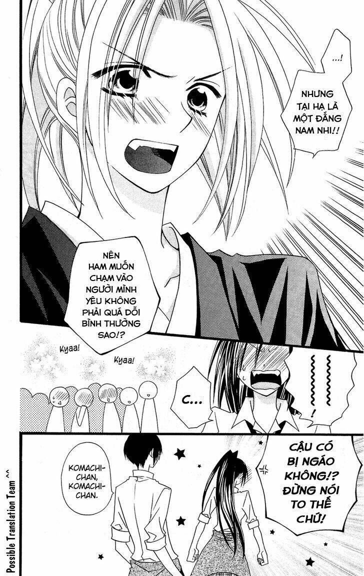 usotsuki lily chapter 51 16