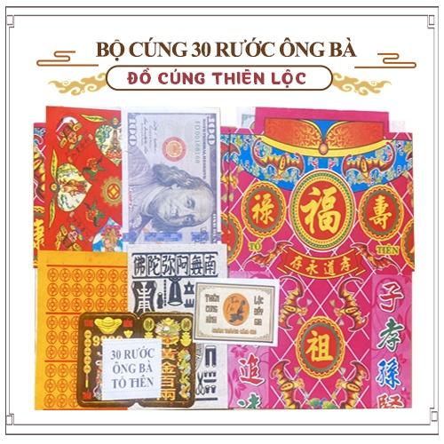 Bộ Cúng 30 Ông Bà Tổ Tiên Về Đoàn Tụ Ăn Tết - Hàng Mã Thiên Lộc