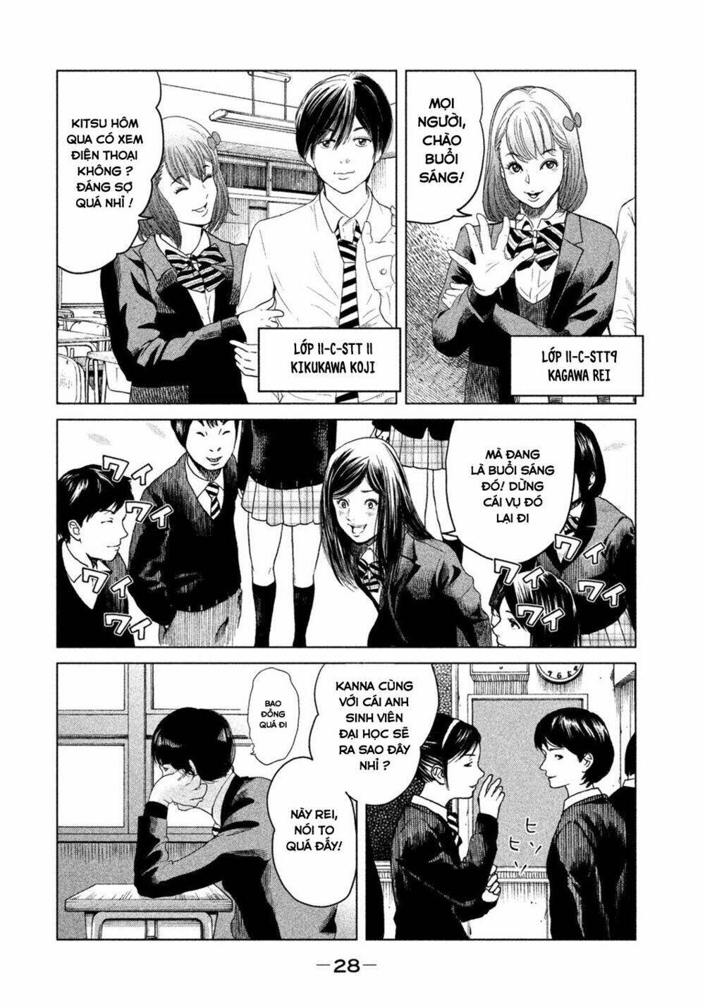 ikenie touhyou chapter 1 33