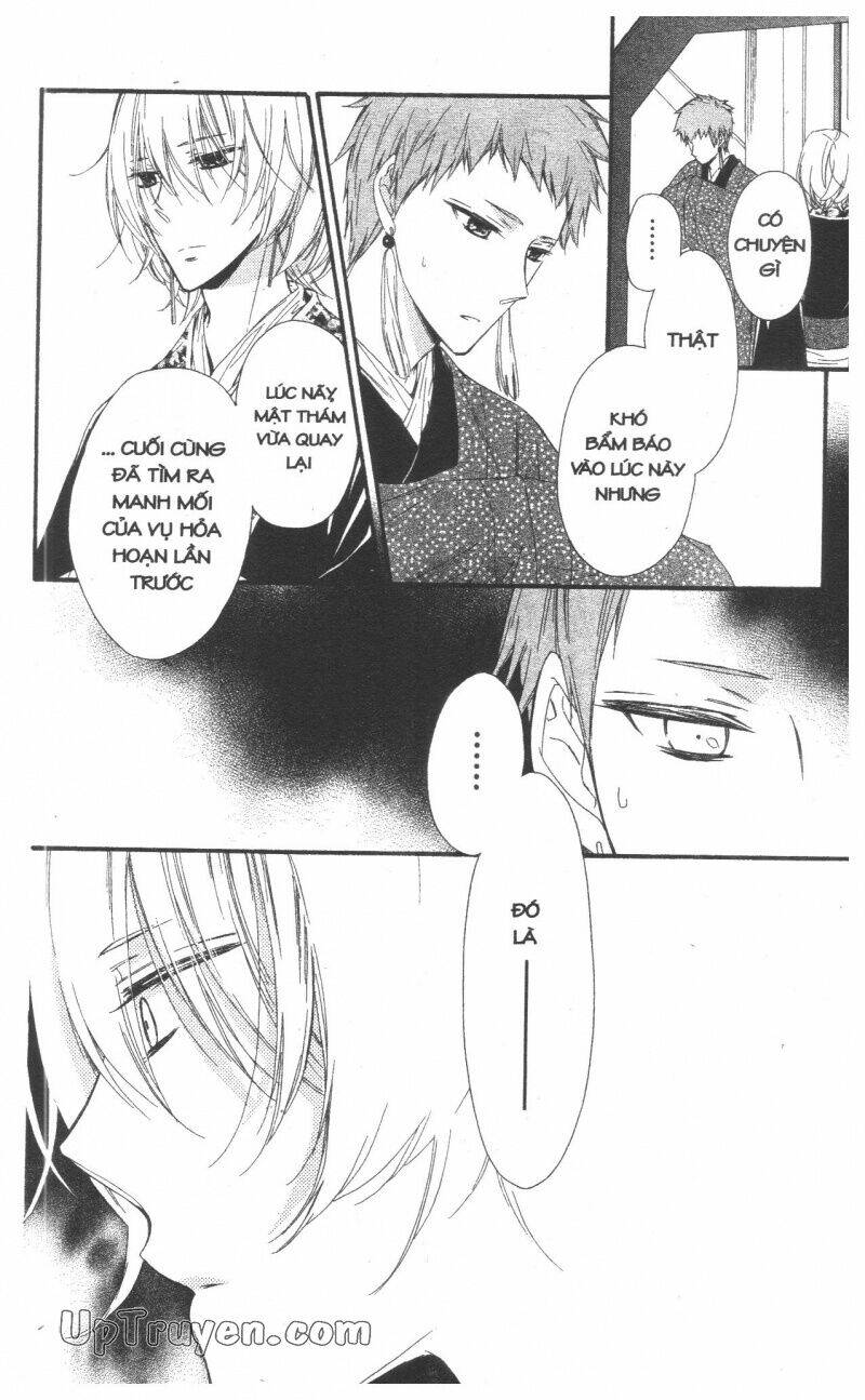 mikado no shihou chapter 25 41