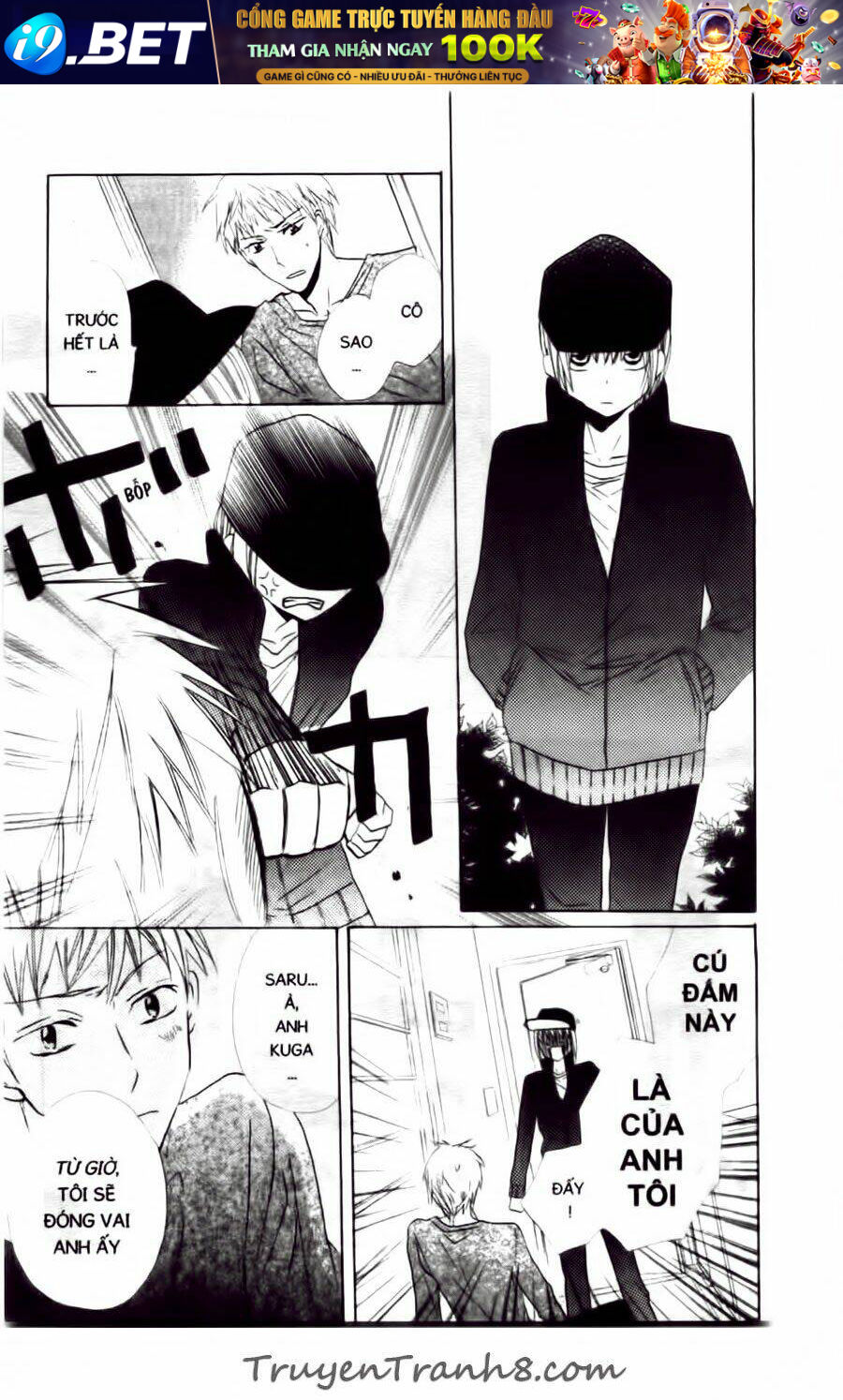 with!! chapter 16 24