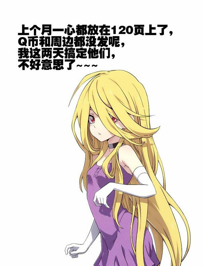 nhà tù không thời gian - space time prison chapter 81 13