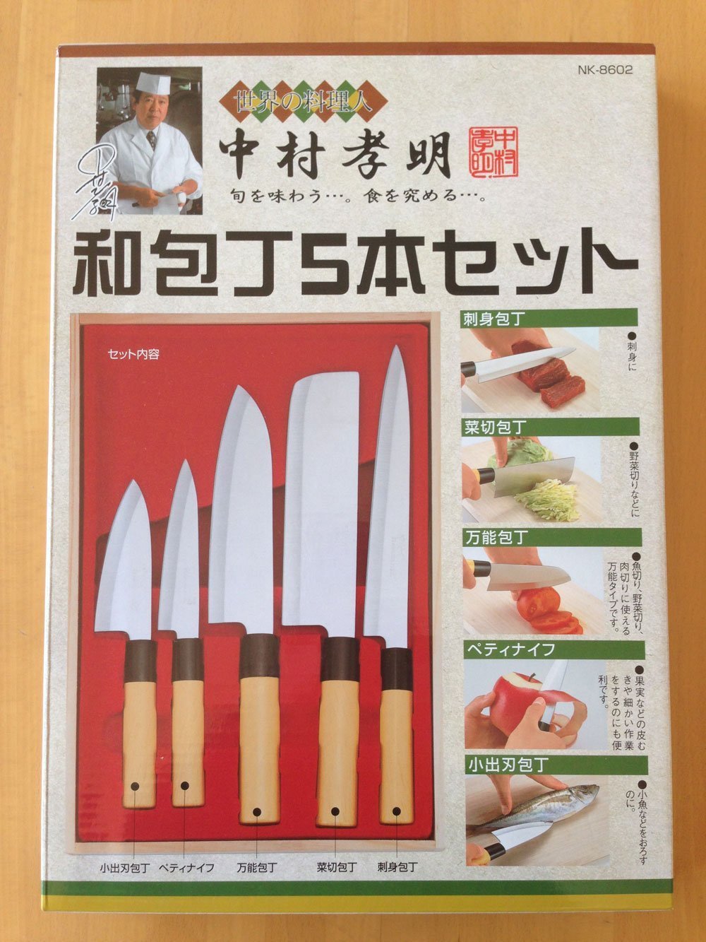 Bộ 5 dao cán gỗ siêu nhẹ nhiều kích cỡ