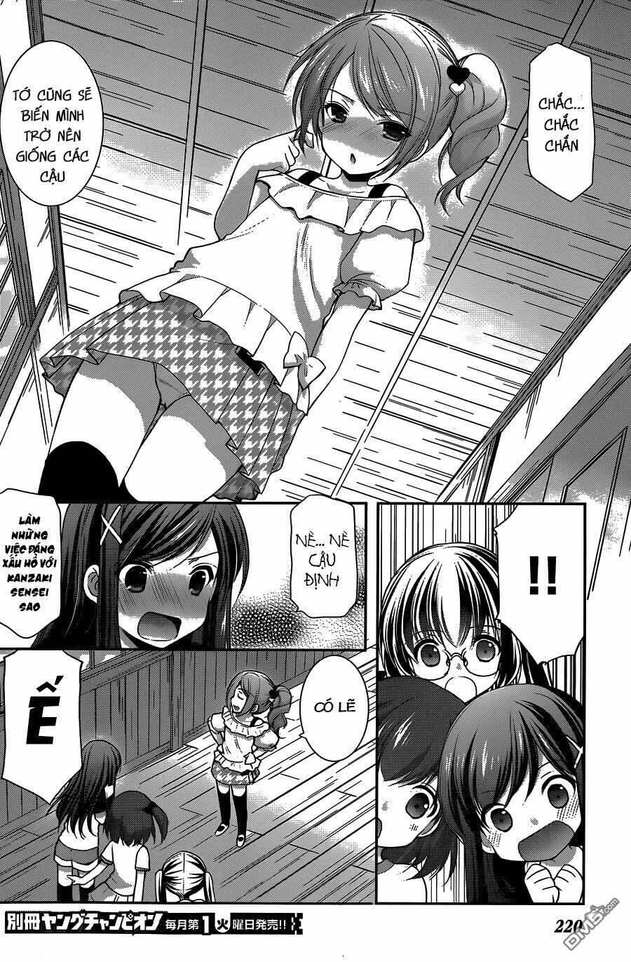 hoshihime mura no naisho hanashi chapter 8 13