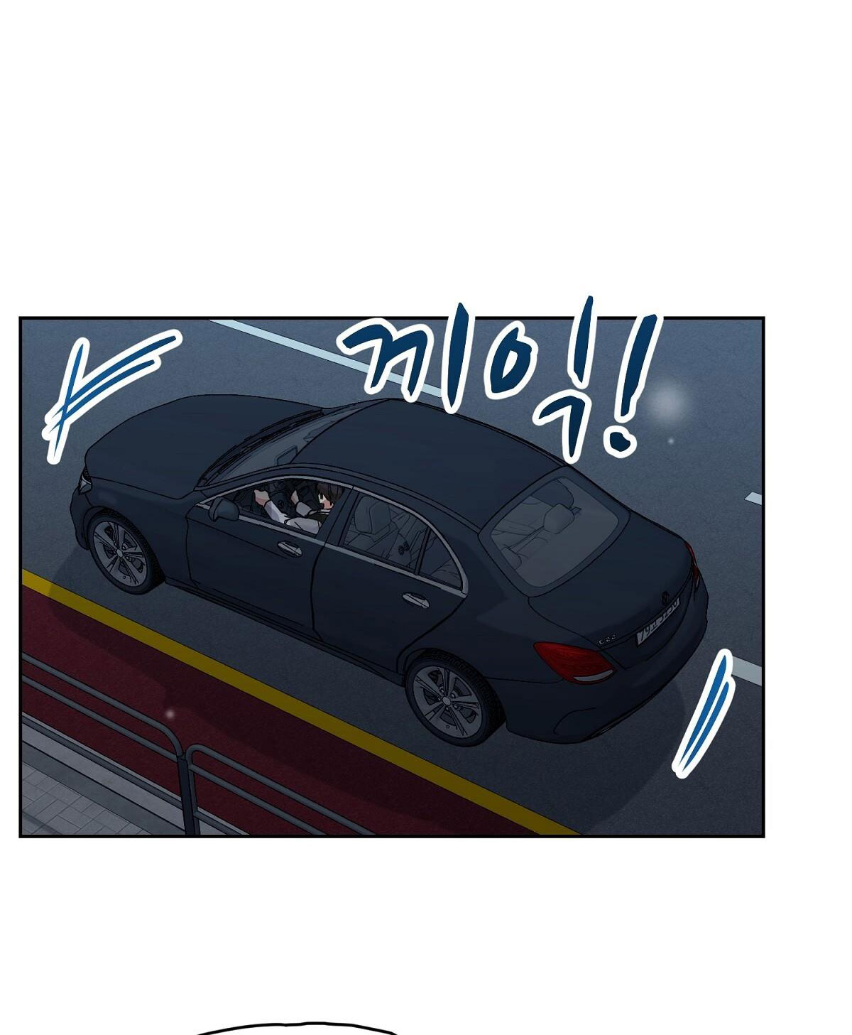 Người Bạn Dâm Loạn chapter 19.2 - Trang 7