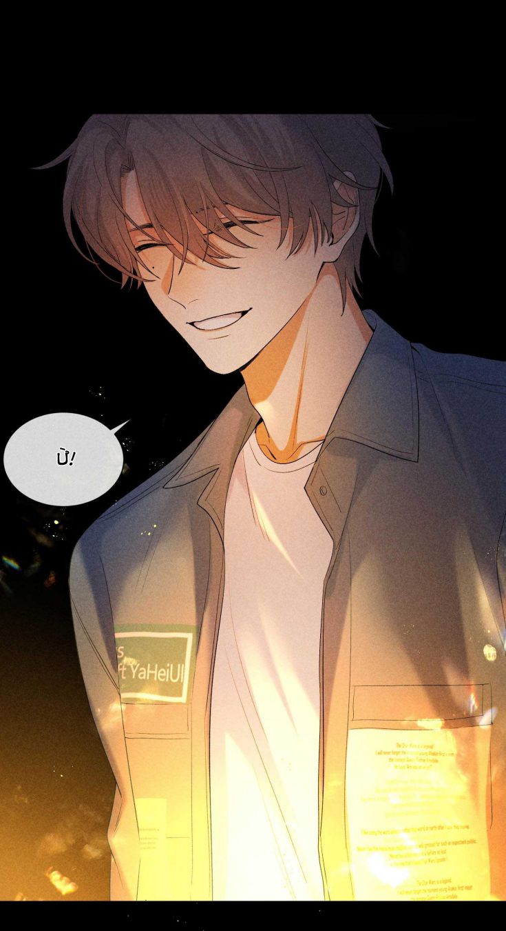 trò chơi săn mồi chapter 17 25