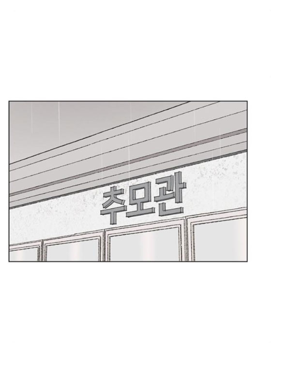 Thanh Xuân Đáng Yêu chapter 16.1 9