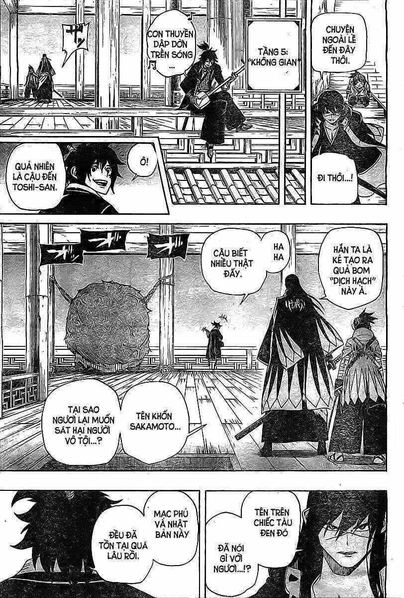 yoakemono chapter 15 17