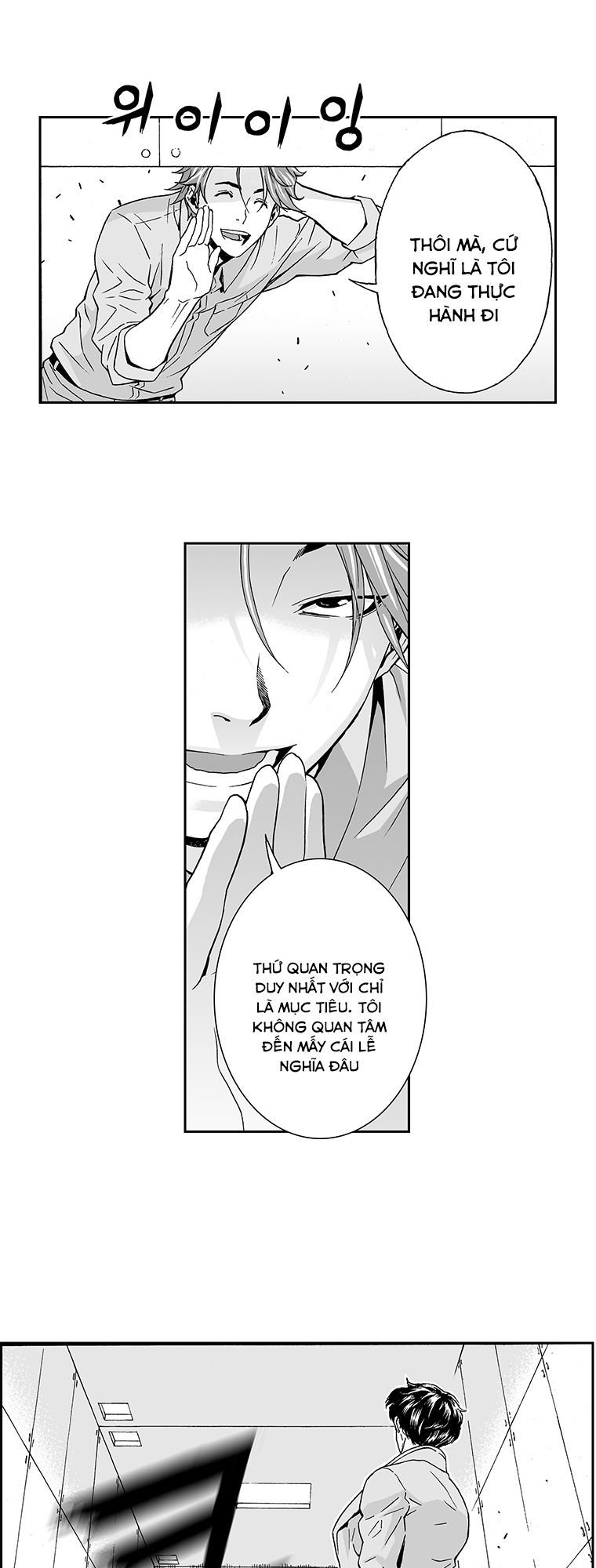 action idols - age of young dragons chapter 18 14