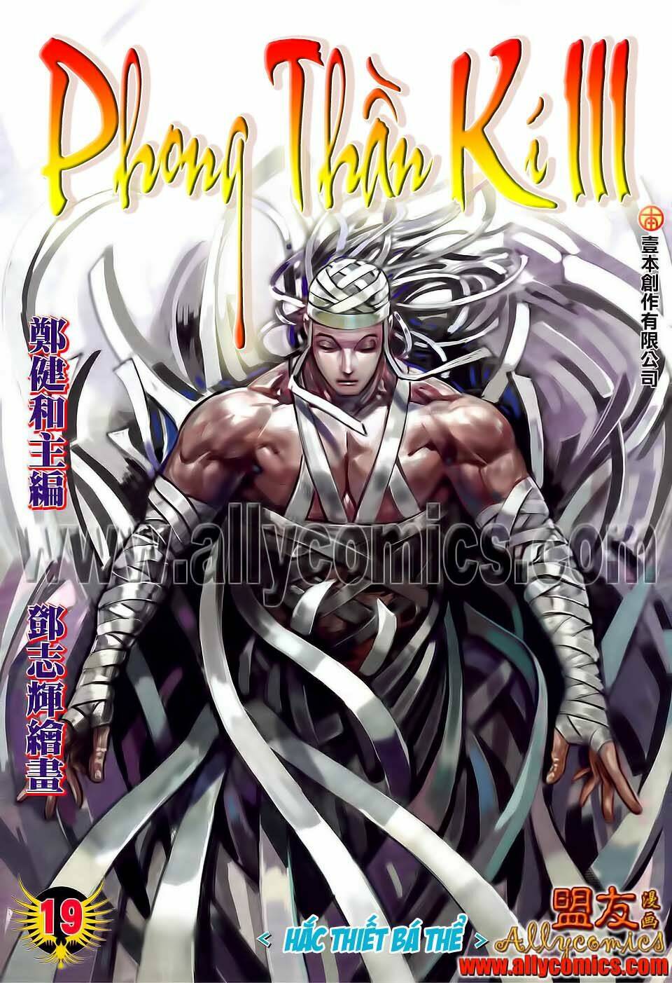 phong thần ký iii chapter 19 2