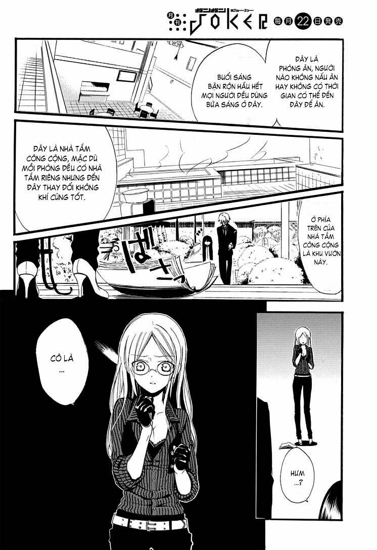 inu x boku ss chapter 1 25