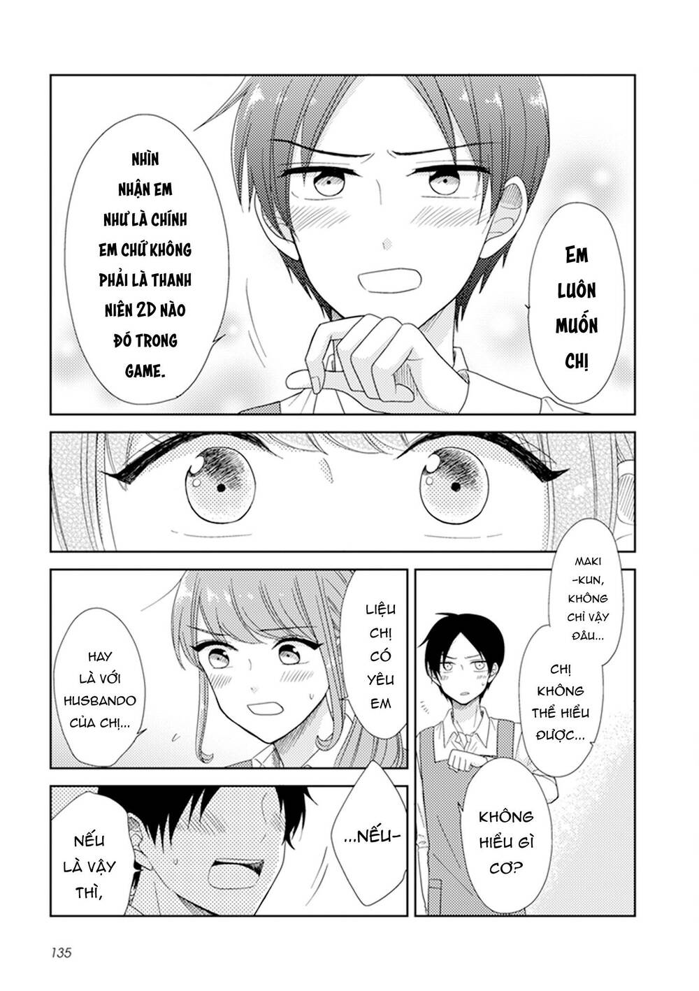 wotaku girl and high school boy chapter 33 12