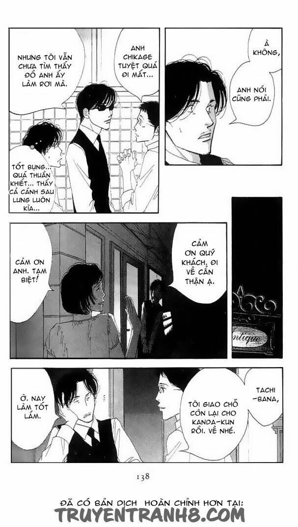 antique bakery chapter 18 26