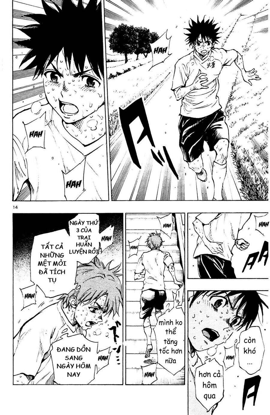 be blues! - ao ni nare chapter 143 15