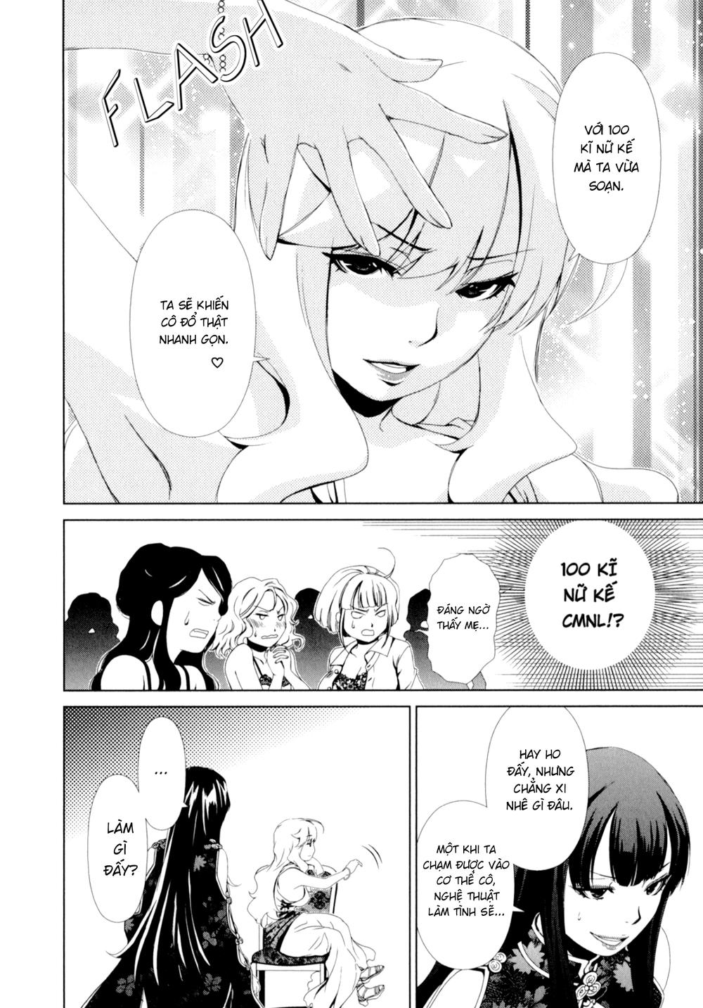 yuricam chapter 26 7