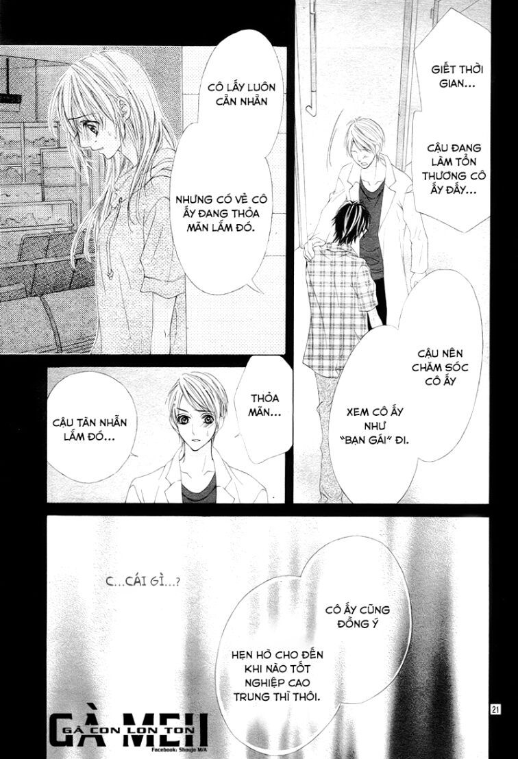 ookami ni kuchizuke chapter 5 21