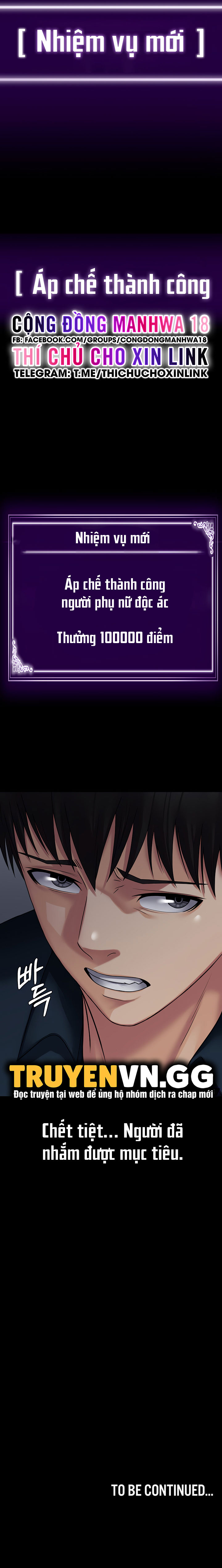 hệ thống succubus chapter 26 20