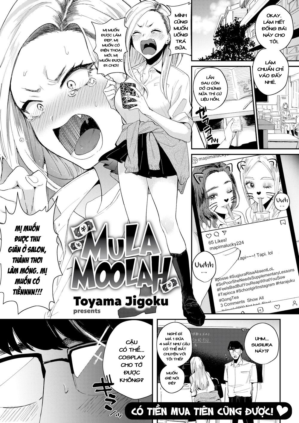 [18+] mula moolah chapter 1 1