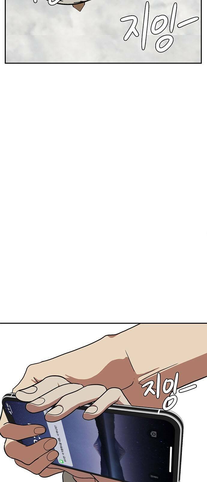 change me chapter 27 4