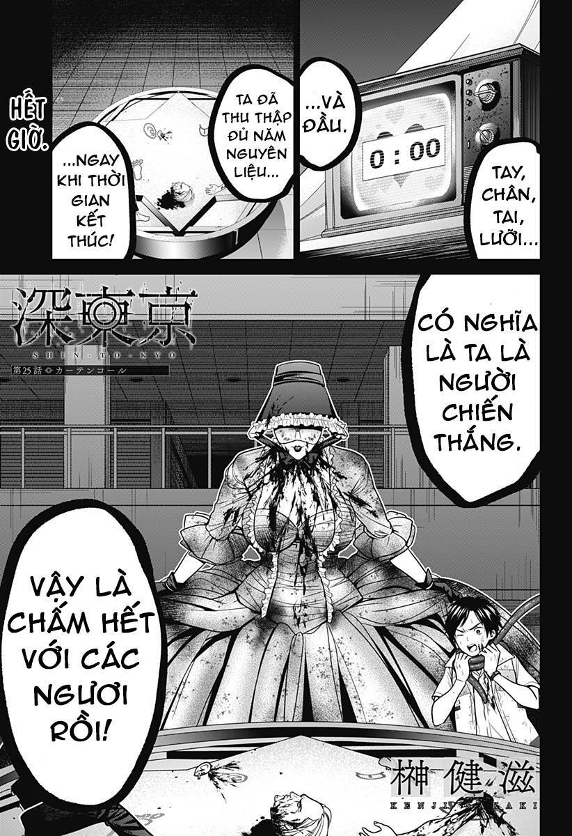 shin tokyo chapter 25 2