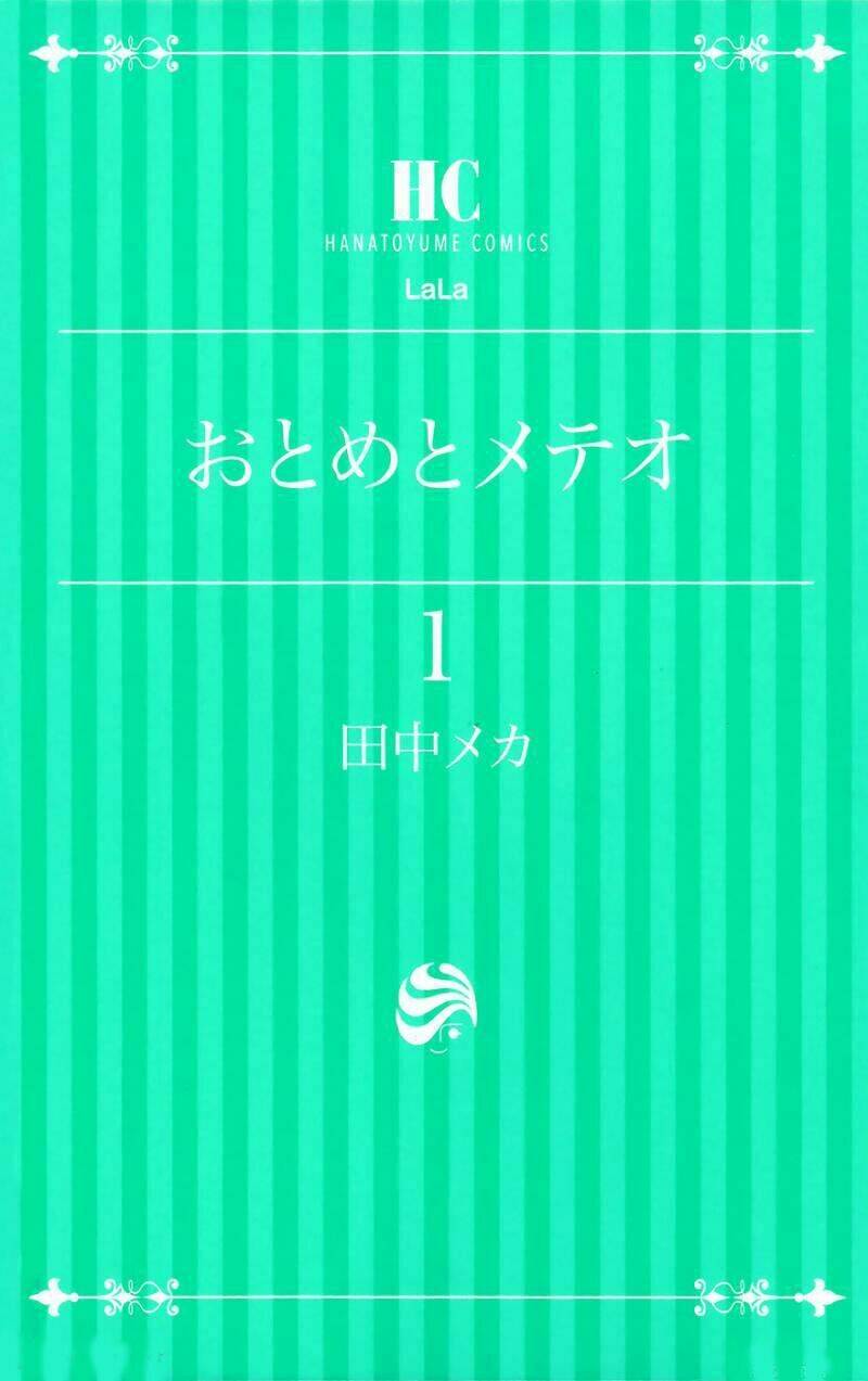 nữ hoàng xui xẻo chapter 1 1