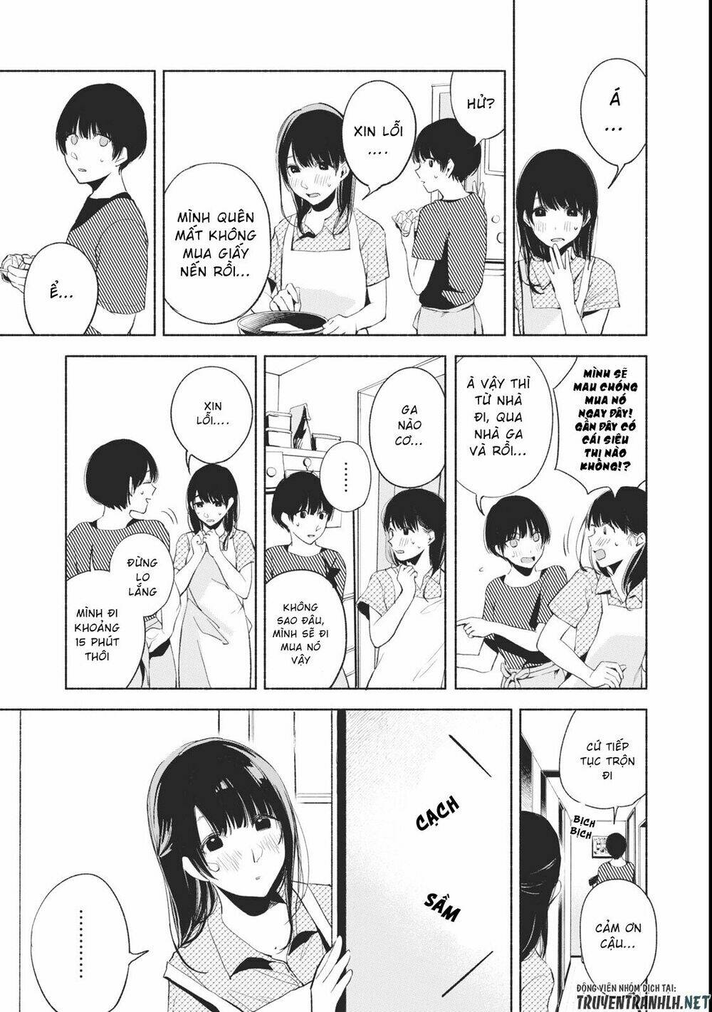 my daughter's friend chapter 22 19